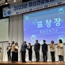 화순보건소 이미지