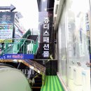 태화쇼핑