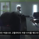 코오롱모빌리티 부산사상점 이미지