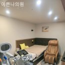 예쁜나의원 이미지