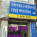회성원