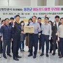 이동푸드마켓 이미지