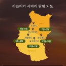 아프리카 - 제주시 노연로 110 | 아프리카