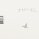모던이발관