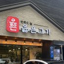 돼지한상 | 수원 망포 삼겹살 맛집 옳은고기 | 망포역 고깃집 회식 추천, 돼지한상세트 후기