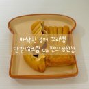 CU 서울대서연점 이미지