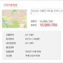 가학리경로당 이미지