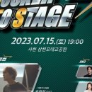 서동생활공원 다목적운동장 이미지