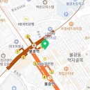 불광탑재활의학과의원 이미지
