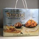 당신은지금치킨이땡긴다 김포구래점 이미지