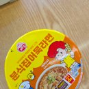 CU(창원파티마병원점) | CU편의점 신상라면 오뚜기 추억의 분식집어묵라면