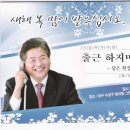 출근 하지마라-이철우 정무부지사 출판기념회-1월5일 이미지