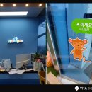 비타크린간판 이미지