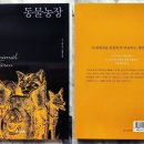 홍진농장 이미지