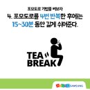 포모도로 이미지