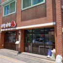 시월김밥 이미지