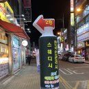 백천떡마을