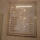 금성장식 - 남구 대남대로247번안길 2 | 금성장식