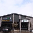 부안솔가 이미지