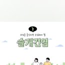 베스트마디의원 이미지