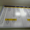 아산시외버스터미널 이미지