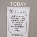 밥플러스 마스터밸류점