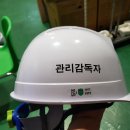 성안건설(주) 이미지