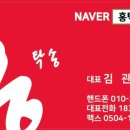 광주홍탁 이미지