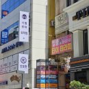 산울림7080 이미지