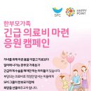 해피유통 이미지