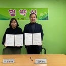 와동종합사회복지관 이미지