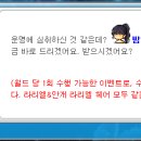 라리엘