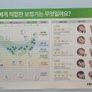 오티콘 보청기 금천센터 이미지