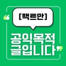 [내돈내산] 광주에어컨세탁기청소마스터 &#34;실제 청소 후기&#34; (리마인드)