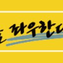 정창수행정사 이미지