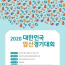 주산-암산교실 이미지