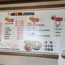 노당옛날짜장