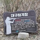 백세공원2 이미지