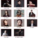 양희경의 달콤한 클래식 이미지