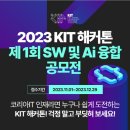 코딩아카데미 이미지