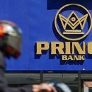 프린스세탁 이미지