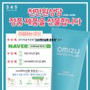 명헤어살롱 이미지