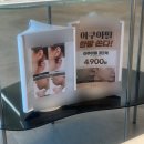 삼성5차 | 삼성역다이어트 허벅지지방분해주사 5차 마지막 후기