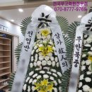무안초당장례식장 이미지