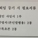 코바타워 이미지