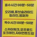 본전낚시;삼공보트 | 파주 비오는날 아이랑 갈만한 곳ㅣ5살 아이랑 플레이월드 파주점 무제한 즐기기