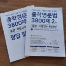 리드앤톡영어학원