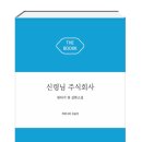 수희 주식회사