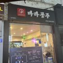 다연시스템 이미지