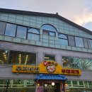 매산3가 | [경기도/수원] 현지인들도 많이 가는 무난한 부대찌개 맛집, '41년 전통 두꺼비집 매산본점'